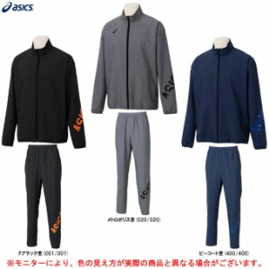 ASICS（アシックス）CA杢ウーブンジャケット パンツ 上下セット（2031C215/2031C216）スポーツ セットアップ ランニング 裏メッシュ メン