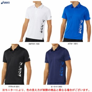 ◆メール便対応商品◆ASICS（アシックス）CAポロシャツ（2031C218） カジュアル シャツ 半袖 吸汗速乾 男性用 メンズ