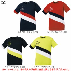 ◆メール便対応商品◆MIZUNO（ミズノ）N-XT Tシャツ（32JA1720） ランニング 練習 トップス 半袖 ユニセックス