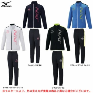 MIZUNO（ミズノ）N-XT ウォームアップジャケット パンツ 上下セット（32JC1210/32JD1210）トレーニング ランニング ジャージ ウェア ユニ