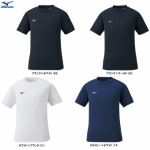 ◆メール便対応商品◆MIZUNO（ミズノ）ジュニア ナビドライ Tシャツ（32MA1490）スポーツ トレーニング ウェア シャツ 半袖 吸汗速乾 キ