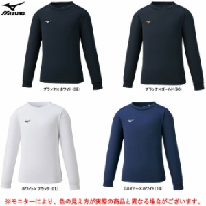 ◆メール便対応商品◆MIZUNO（ミズノ）ジュニア ナビドライTシャツ（32MA1495）スポーツ トレーニング ウェア 長袖 吸汗速乾 ジュニア