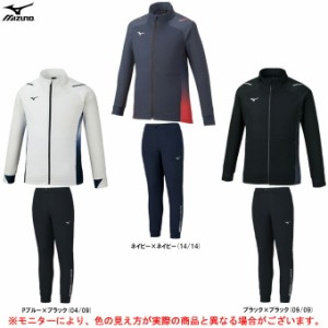 【2XLのみ】MIZUNO（ミズノ）ドライエアロフロージャケット パンツ 上下セット（32MC1050/32MD1050）スポーツ トレーニング ランニング 