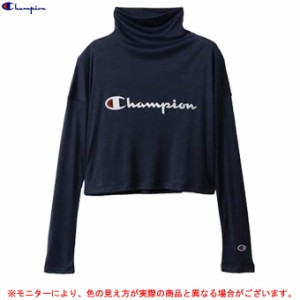 【Lサイズのみ】Champion（チャンピオン）ウィメンズ ボトルネックシャツ（CWRS405）スポーツ トレーニング ハイネック 長袖 レディース