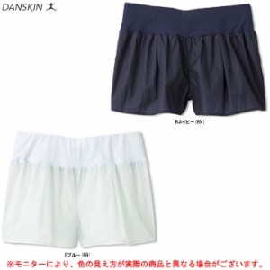 ◆メール便対応商品◆DANSKIN（ダンスキン）LIGHTWEIGHTショート（DB49152）ピラティス エクササイズ ショートパンツ レディース