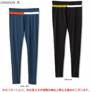 ◆メール便対応商品◆DANSKIN（ダンスキン）カラーブロックレギンス（DC29305） エクササイズ ヨガ スパッツ レディース