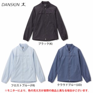 ◆メール便対応商品◆DANSKIN（ダンスキン）AIR VENT ジャケット（DW39100）フィットネス ウエア 撥水 レディース