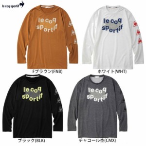 ◆メール便対応商品◆le coq（ルコック）長袖シャツ（QMMQJB02） Tシャツ ロンT 長袖 カジュアル メンズ