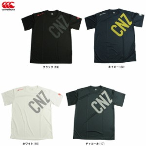 ◆メール便対応商品◆Canterbury（カンタベリー）フレックスクール コントロール Tシャツ（RA38182）ラグビー 吸汗速乾 半袖 メンズ