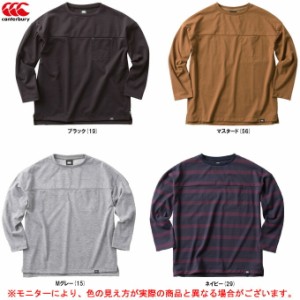 ◆メール便対応商品◆Canterbury（カンタベリー）ロングスリーブ ラギッド ラガーティー（RA48108）ロングTシャツ ロンT 長袖 メンズ