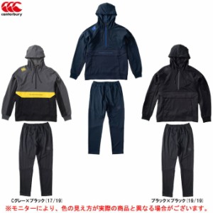 Canterbury カンタベリー ナイロンジャージ 上下セット Mサイズ 美品