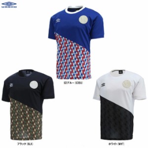 ◆メール便対応商品◆UMBRO（アンブロ）HEグラフィックTシャツ（ULUPJA52）サッカー フットサル 半袖 吸汗速乾 ドライ メンズ