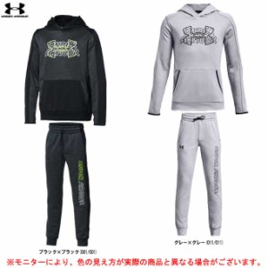 UNDER ARMOUR（アンダーアーマー）ジュニア フリースパーカー パンツ 上下セット（1366331/1366333）フードあり スウェット キッズ