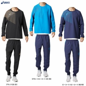 ASICS（アシックス）クロストップ パンツ 上下セット（2101A069/2101A070）スポーツ トレーニング サッカー フットサル ウェア メンズ