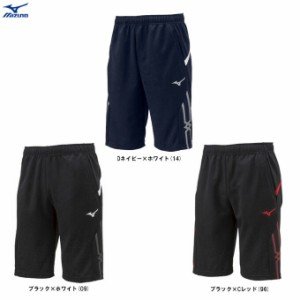 ◆メール便対応商品◆MIZUNO（ミズノ）MCライン ウォームアップハーフパンツ（32MD2111） 短パン ランパン 吸汗速乾 メンズ