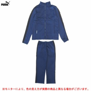 PUMA（プーマ）トレーニングジャケット パンツ 上下セット（520546/520548）スポーツ ランニング ウェア 長袖 ジャージ 吸汗速乾 メンズ