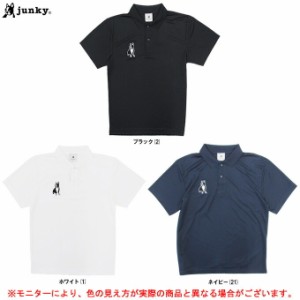 ◆メール便対応商品◆junky（ジャンキー）パンディアーニ パイドDryポロシャツ（CP19665）サッカー 練習 部活 半袖 メンズ