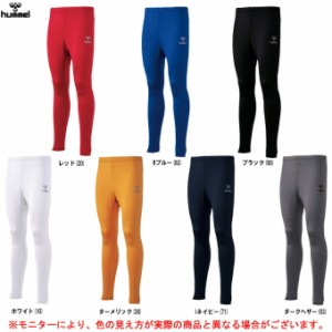 ◆メール便対応商品◆hummel（ヒュンメル）あったかインナータイツ（HAP6037）サッカー フットボール スパッツ メンズ