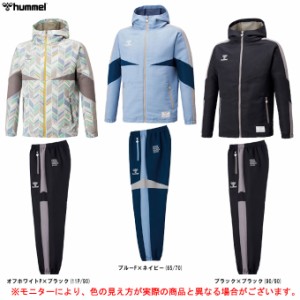 hummel（ヒュンメル）ウーブンフードジャケット パンツ 上下セット（HAW2097/HAW2097P）スポーツ サッカー トレーニング フード付 メンズ