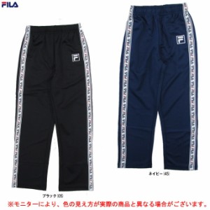 FILA（フィラ）ジュニア ガールズロングパンツ（J6202）スポーツ トレーニング 練習 部活 ダンス 通学 ウェア ジャージ ガールズ ジュニ