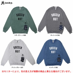 junky（ジャンキー）サッカージャンキー クルースウェットNUTKUN+1（SNW161）スポーツ サッカー フットサル 長袖 トレーナー メンズ