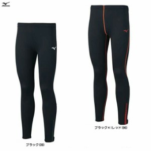 ◆メール便対応商品◆MIZUNO（ミズノ）ロングタイツ(裏起毛)（U2MB1502）陸上 レーシング ランニング 裾ファスナー付 ユニセックス