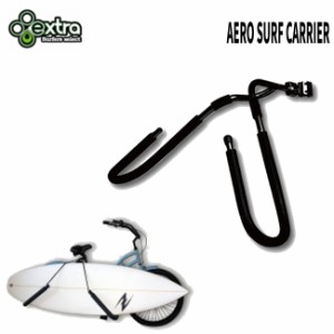 サーフボードキャリア EXTRA  AERO SURF CARRIER  to 8ft 自転車用サーフボード キャリア 