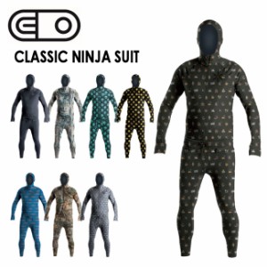 エアブラスター AIRBLASTER Classic Ninja Suit 22-23 クラッシック ニンジャスーツ スノーボード イン