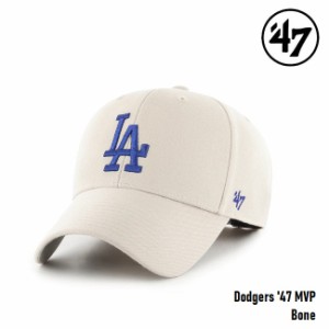 47 キャップ  '47 Brand フォーティセブン MVP Dodgers Bone MLB CAP LA ドジャース エムブイピー ボーン メジャーリーグ