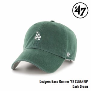 47 キャップ  '47 Brand フォーティセブン CLEAN UP Base Runner Dodgers Dark Green  MLB CAP LA ロサンゼルス ドジャース ミニロゴ