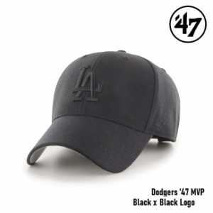 キャップ フォーティセブン '47 Dodgers MVP Black x Black Logo MLB CAP LA ドジャース エムブイピー ブラック x ブラックロゴ メジャー
