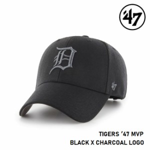 47 キャップ  '47 Brand フォーティセブン MVP Tigers Black x Charcoal Logo MLB CAP デトロイト・タイガース エムブイピー 