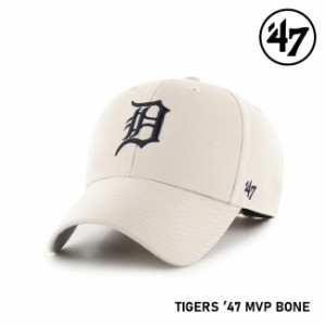 47 キャップ  '47 Brand フォーティセブン MVP Tigers Bone MLB CAP MLB デトロイト・タイガース エムブイピー メジャーリーグ