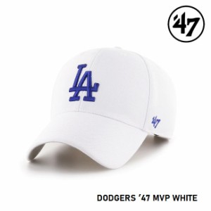 47 キャップ  '47 Brand フォーティセブン MVP Dodgers White MLB CAP LA ロサンゼルス・ドジャース エムブイピー メジャーリーグ
