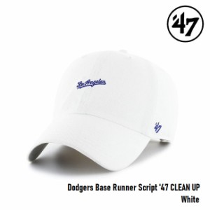 47 キャップ  '47 Brand フォーティセブン CLEAN UP Base Runner Dodgers Script White  MLB CAP ロサンゼルス ドジャース ミニロゴ 