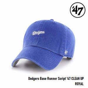 47 キャップ  '47 Brand フォーティセブン CLEAN UP Base Runner Dodgers Script Royal  MLB LA CAP ロサンゼルス ドジャース ミニロゴ 
