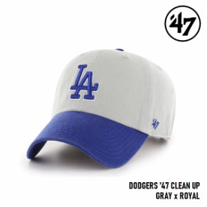 キャップ フォーティセブン '47 Dodgers CLEAN UP Gray x Royal MLB CAP ドジャース クリーンナップ メジャーリーグ