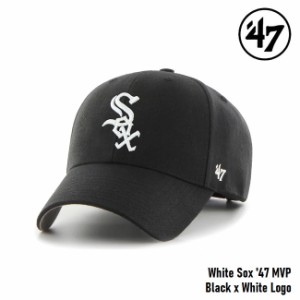 47 キャップ  '47 Brand フォーティセブン MVP White Sox Black x White Logo MLB CAP シカゴ ホワイトソックス ブラック x ホワイト 黒