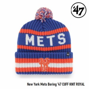 ビーニー フォーティセブン NEW YORK METS '47 CUFF KNIT ROYAL ニューヨーク メッツ メジャーリーグ ニット帽 ポンポンビーニー