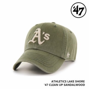 47 キャップ  '47 Brand フォーティセブン CLEAN UP Athletics Lake Shore Sandalwood MLB CAP オークランド アスレチックス 