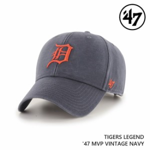 47 キャップ  '47 Brand フォーティセブン MVP Tigers Legend Vintage Navy MLB CAP デトロイト・タイガース メジャーリーグ