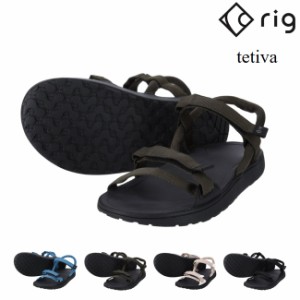 リカバリー サンダル  RIG リグ tetiva テチーバ メンズ レディース 男性用 女性用 疲労回復 アフタースポーツ