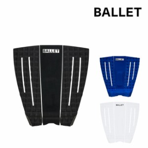 デッキパッド BALLET バレー SWAN GRIP 3ピース サーフボード ショートボード用 サーフィン テールパッド