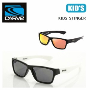 サングラス CARVE KIDS STINGER カーブ キッズ キッズサングラス 子供用 キッズサーファー サーフィン SUNGLASS