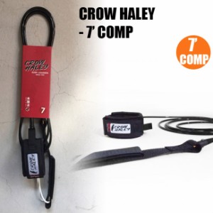 リーシュコード CROW HALEY クロウ ハーレー リーシュ 7 COMP ショートボード ファンボー