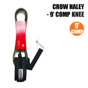 リーシュコード CROW HALEY クロウ ハーレー リーシュ 9 COMP  KNEE (Olive Green) ひざ用カフ ロングボード用