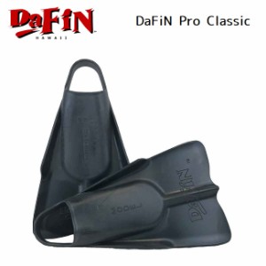 ボディボード フィン Dafin Pro Classic Black ダフィン ボディーサーフィン アライアサーフィン