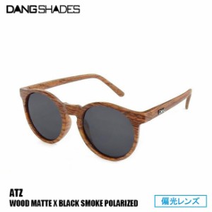 サングラス DANG SHADES ダン・シェイディーズ ATZ Wood Matte x Black Smoke Polarized(偏光レンズ)