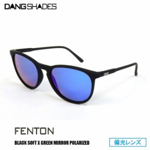 サングラス DANG SHADES ダン・シェイディーズ FENTON Black Soft x Green Mirror Polarized(偏光レンズ