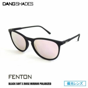 サングラス DANG SHADES ダン・シェイディーズ FENTON Black Soft x Rose Mirror Polarized(偏光レン